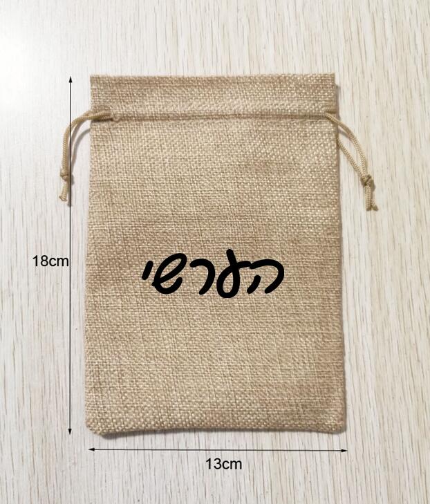 Short Linen Drawstring - 100 adet 13x18 cm Doğal Kenevir