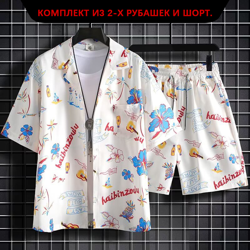 Resort Shirt Floral - Tatil rahat kısa kollu gömlek açık