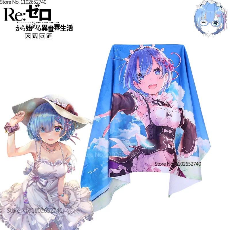 2024 Re: hayat sıfır Rem gelen - Beach Towel Large incelemesi ve fiyatı